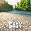 一家人的头像