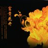 智能家居(老王)的头像