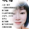 ♡蝶
<div class=