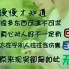 伤痛的心的头像