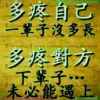 老歌的头像