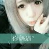 旭哥！的头像