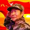 高星星的头像