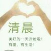 潇湘阳光（不玩币）的头像