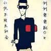 天说好哥你别闹！的头像