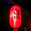 【原野】的头像