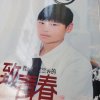 与幸福签约的头像