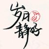RMCX加油！的头像