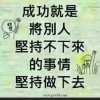 谁与我共度余生的头像
