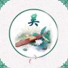 充满阳光的头像