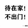 厚德载物的头像