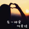  玲 的头像