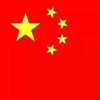 文 攻 武 卫的头像
