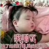 顺其自然的头像