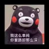 绿茶的头像