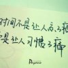 淡定的头像