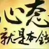 追梦的头像