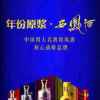 柱子的头像
