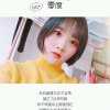 坦然的✘yan先生的头像