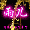 东方女孩的头像