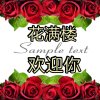 花满楼楼主的头像