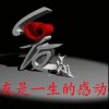 开心快乐每一天的头像