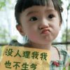 空气的头像