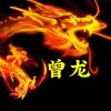 天咯副总裁的头像