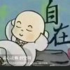 有爱有平安的头像