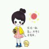花莹的头像