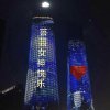 芸芸的头像