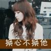 黄兆国的头像