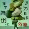 茫然的头像