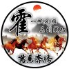 旭日辉煌（感恩）的头像