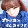 的头像