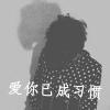 幸福的头像