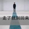 魏强的头像