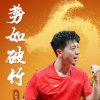 老兵的头像