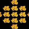  613润梅的头像
