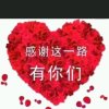 安康的头像
