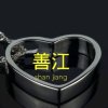 志州善江的头像
