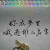 平淡的头像