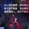 逝去的年华的头像