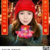 乐之韵落樱 梦璃的头像