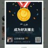 心声的头像