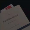  的头像