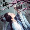 如意的头像