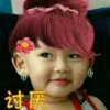 冷酷的头像
