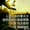 心动的感觉的头像