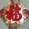 彩虹的头像